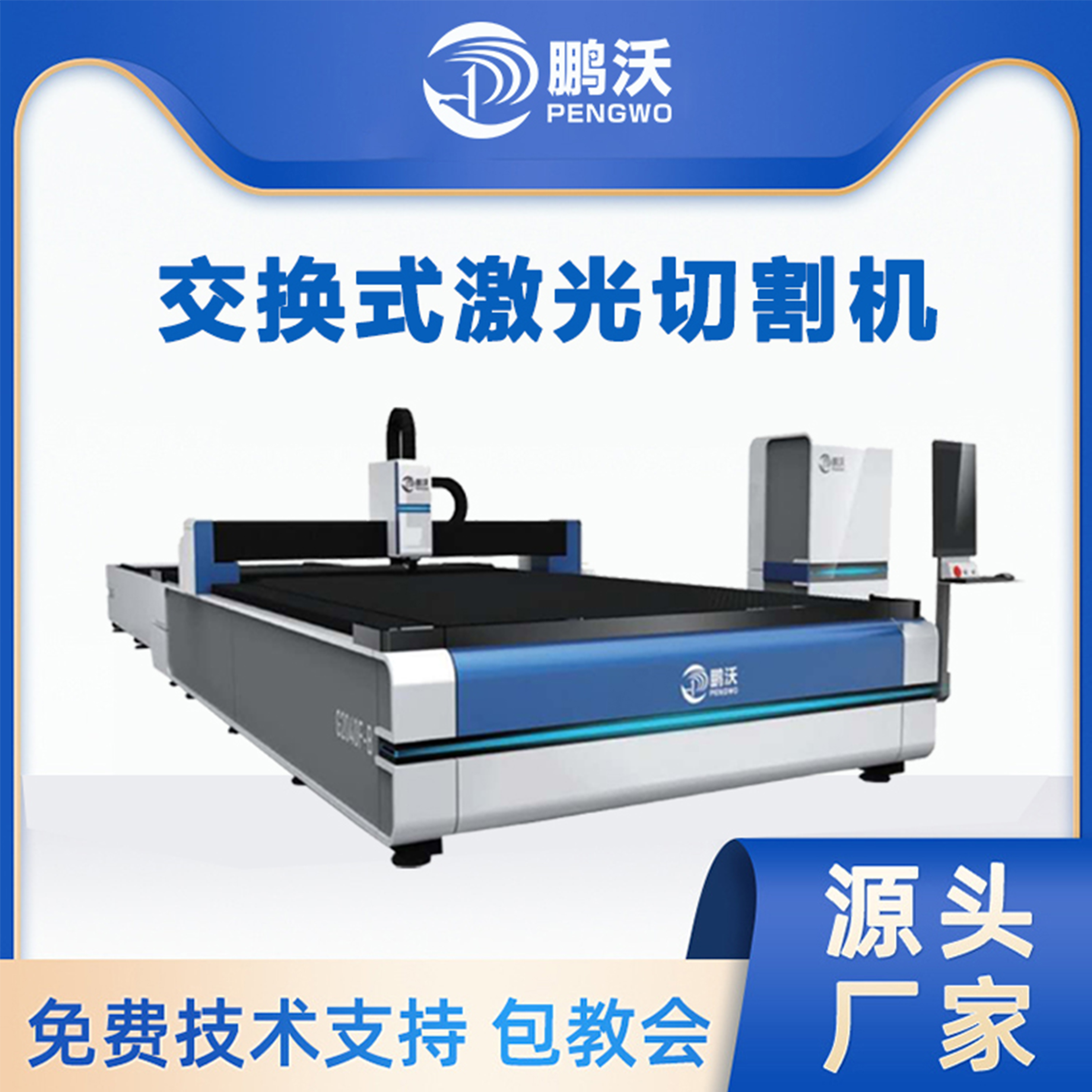 PW-G2040F-B PW-G2040F-B